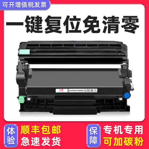 【1万+人已购买】2535DW硒鼓粉盒