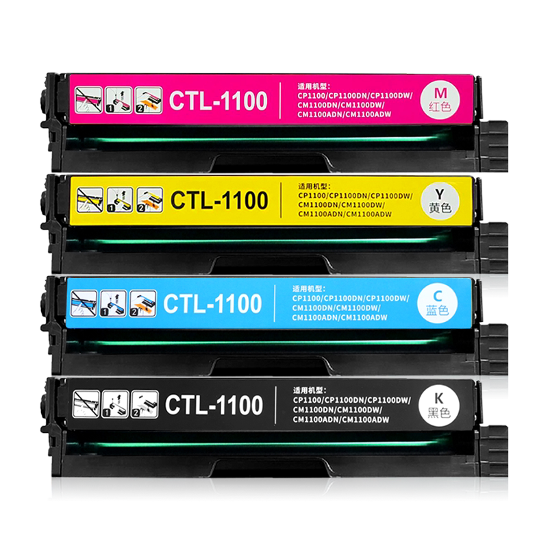 【顺丰】CM1100DN/CM1100ADN硒鼓