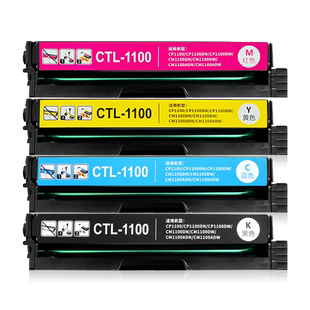 多好CM1100DW硒鼓 适用pantum奔图打印机1100DN墨盒CM1100ADN ADW黑色彩色CTL-1100