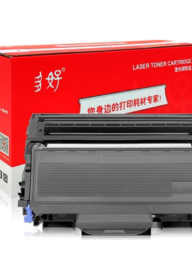 【顺丰】M7250硒鼓墨粉盒