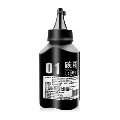 【顺丰】136w专用墨粉136wm/a