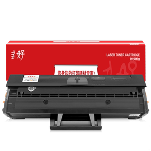 【多好原装SCX-3401硒鼓】适用Samsung三星打印机墨盒3401FH墨盒ML-2161碳粉盒3405F 3405W 3405fw 2165