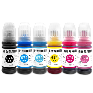 【多好原装L1800墨水】适用EPSON爱普生打印机L1800墨水黑色674