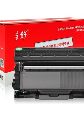 【顺丰】MP3020dn硒鼓粉盒