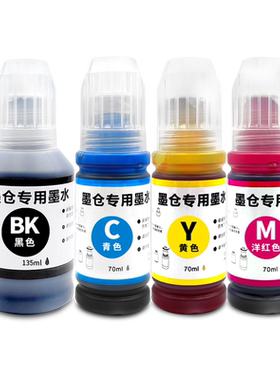 【1万+人已购买】516专用墨水