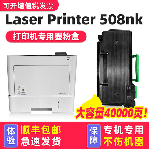 适用惠普hp508nk墨粉盒w1007ac碳粉盒W1008AC成像装置硒鼓银行征信打印机碳粉盒