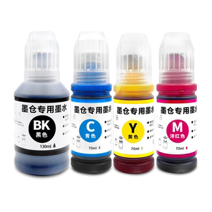 【多好原装L4169墨水】适用Epson爱普生打印机L4169黑色墨盒002墨水
