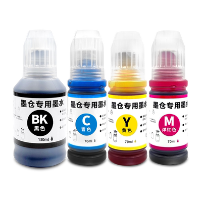 【顺丰】L4169专用墨水