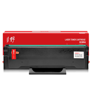 【顺丰包邮】多好原装M6212W硒鼓适用奔图PANTUM打印机M6212墨盒PD-216S碳粉盒M6208W P2208W M6207W P2212W