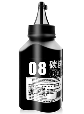 【顺丰】B7535DW专用墨粉