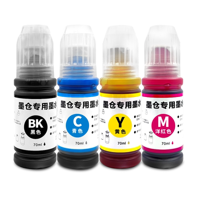 【1万+人已购买】L3558专用墨水