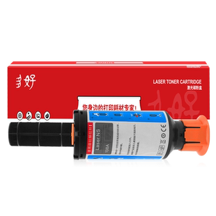 【多好原装1005c粉盒】适用惠普HP Laser NS MFP 1005w墨粉闪充墨盒粉筒NS1020w 1020c墨盒W1108A/AD