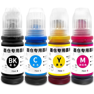 【多好原装L1118墨水】正品适用EPSON打印机L1118黑色墨水L1118型号爱普生原装墨水