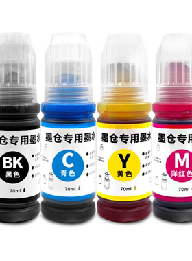 【1万+人已购买】L485专用墨水