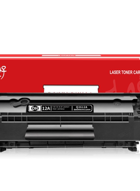 【可加粉】LaserJet1020PLUS硒鼓