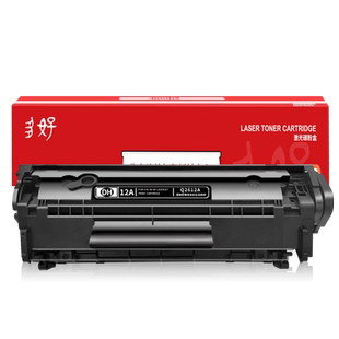 【可加粉】多好原装1020硒鼓1020PLUS墨盒适用HP打印机12a惠普LaserJet碳粉盒