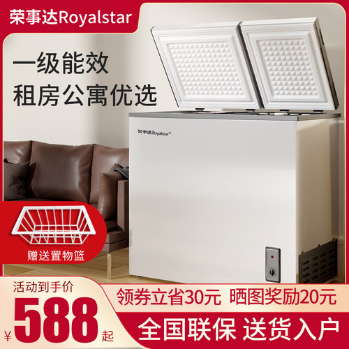 【顺丰速货】荣事达双温冷柜一级