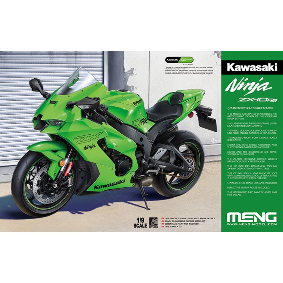 MENG MT-008 拼装模型 1/9 川崎 Ninja ZX-10RR