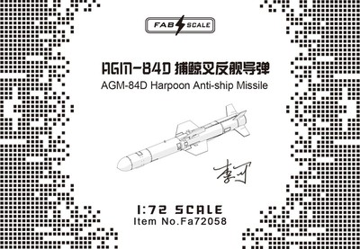 1/72美国AGM-84D捕鲸叉反舰导弹