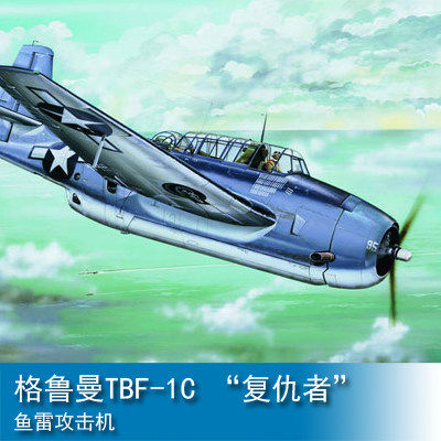 小号手 02233 拼装模型 1/32格鲁曼tbf-1c "复仇者"鱼雷攻击机