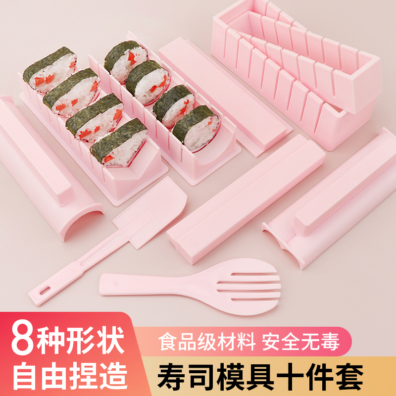 樂焙做壽司模具食品級全套家用