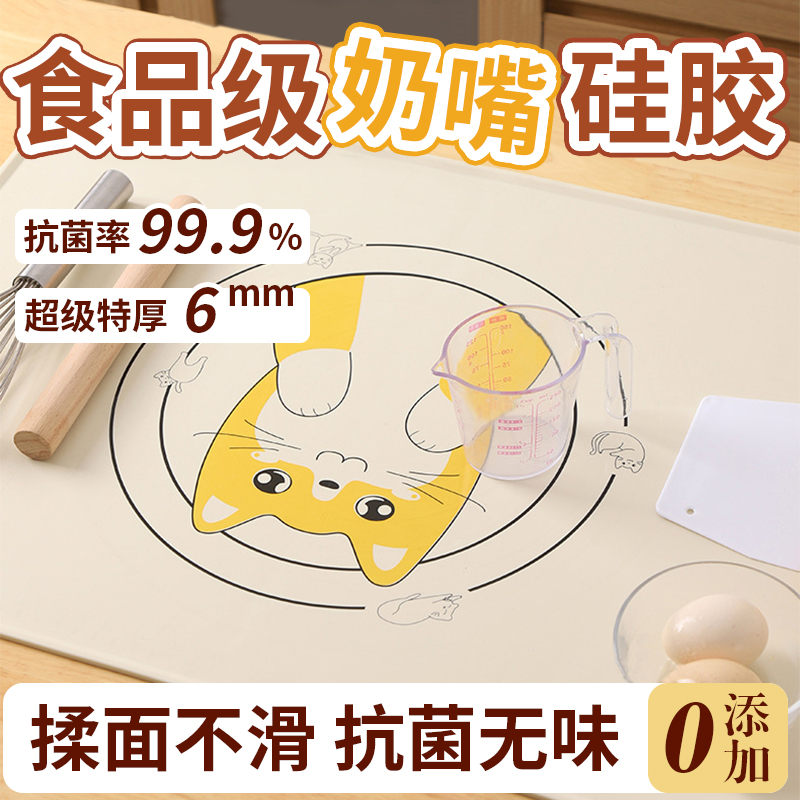 乐焙加厚硅胶垫揉面垫家用和面板