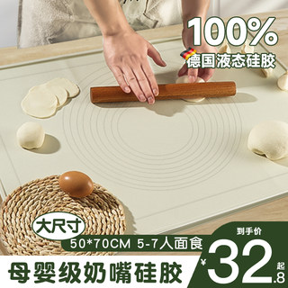 硅胶揉面垫加厚加大食品级擀面垫厨房家用做馒头包子的和面垫面板