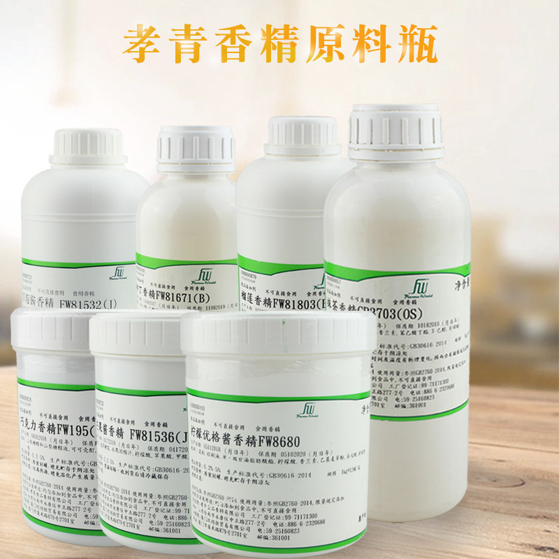 台湾孝青香料草莓柠檬优格牛奶膏巧克力香草榴莲咖啡红酒香精