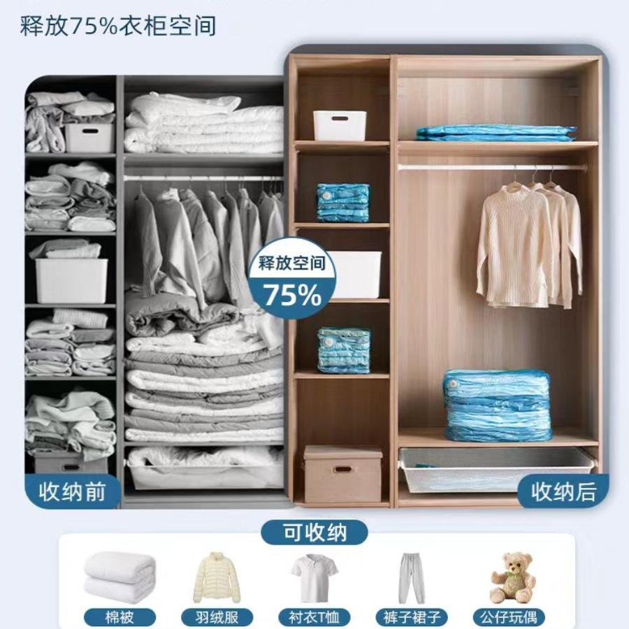 太力抽气真空衣物压缩袋衣服被子羽绒服收纳袋棉被