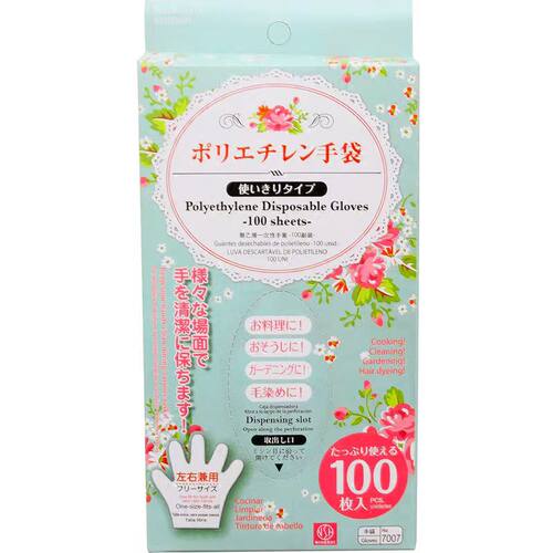 PE抽取式食品级加厚一次性手套