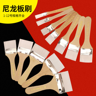 油画笔刷板刷丙烯颜料排笔初学者画画笔美术生用尼龙平头毛笔刷