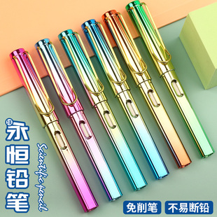 炫彩永恒铅笔学生用无毒写字免削带橡皮黑科技HB铅笔正姿铅笔