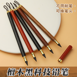 黑科技铅笔无墨芯黄铜永恒铅笔不用削不易断铅笔写字用学生练字