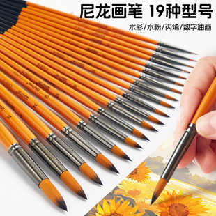 水彩尼龙毛勾线画笔套装美术用品绘画圆头细节描边水粉丙烯颜料笔