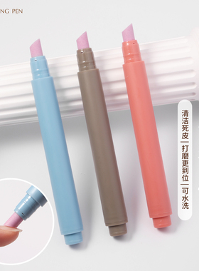 美甲刻磨笔去死皮手指甲面边缘修理工具打磨刻磨棒磨砂修护理神器