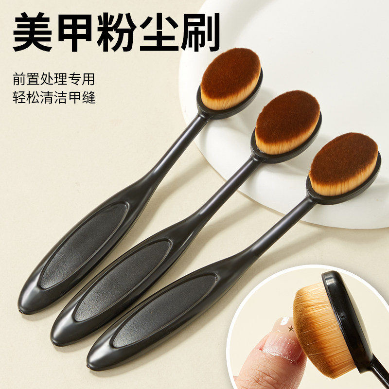 美甲长款粉尘刷爆款美甲刷子扫指甲灰尘刷工具清洁