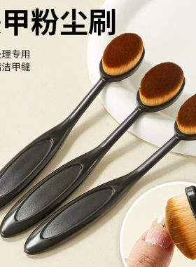 美甲长款粉尘刷爆款美甲刷子扫指甲灰尘刷工具清洁