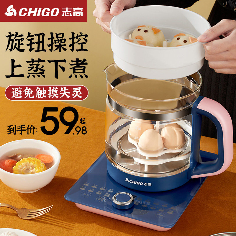 志高养生壶小型全自动玻璃多功能电热花茶壶家用养身煮茶器办公室|ruв категории кухонные приборы, 迷你厨房电器, 迷你电热水壶 - от Buy2taobao.com для оказания профессиональной услуги покупки агента Taobao