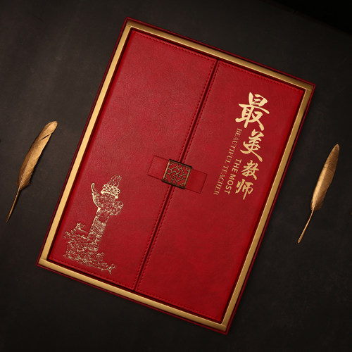 教师节证书荣誉证书优秀教师聘书