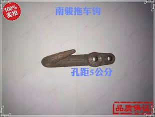 星瑞骏骏车瑞车钩o南拖鸿运五南小康拖康越汽配件四川u.