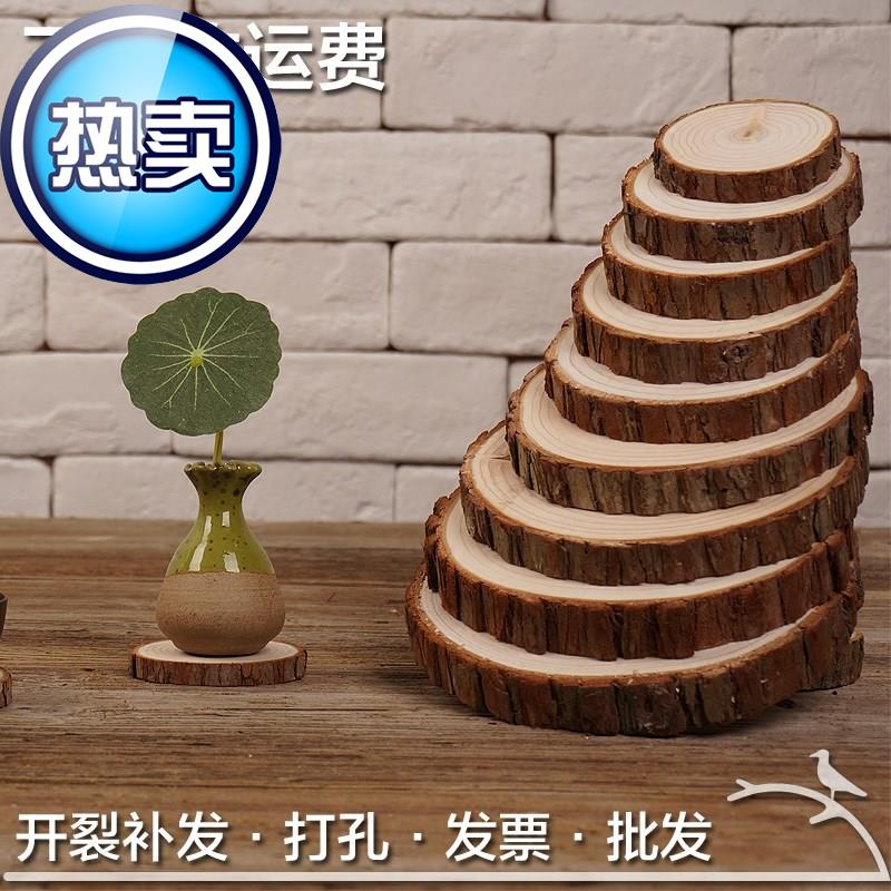 年轮公园木头家具木屋圆#木片diy手绘原木手工幼儿园材料原木片双