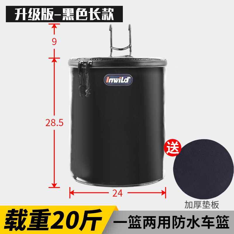 行车多子水蓝子前车筐带盖防布帆布I挂篮篓折叠篮用电动滑。u.