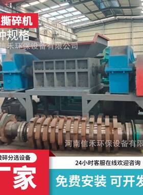 双轴废旧网线电缆铁丝撕碎机 1000重型铁桶复合板废铁破碎机