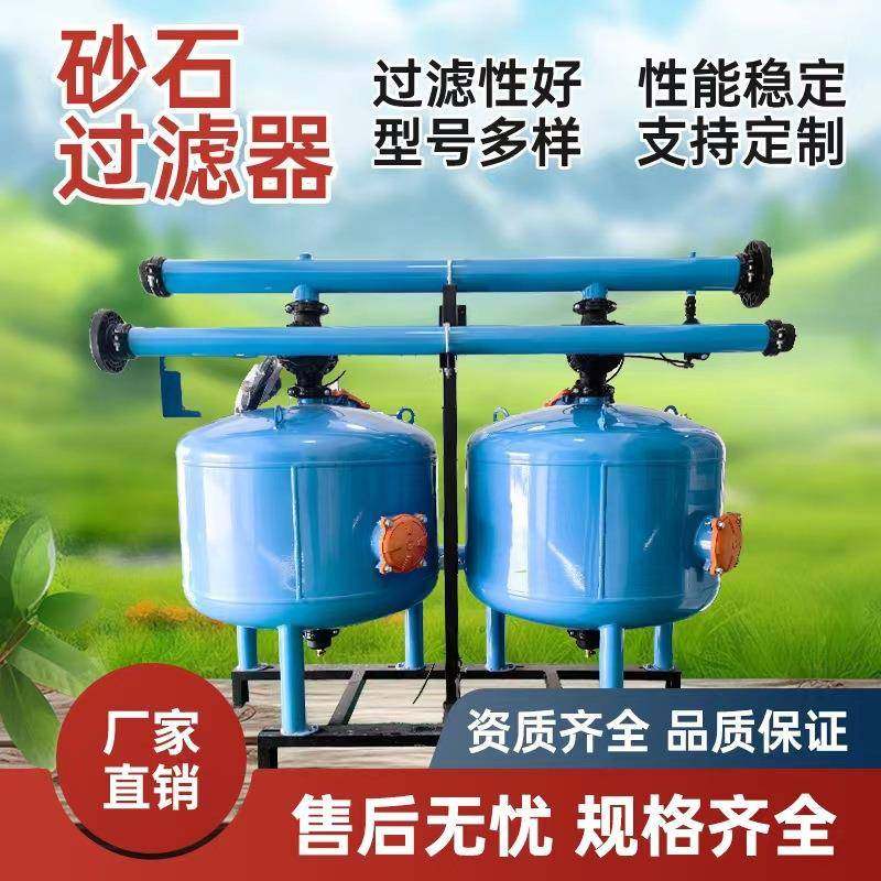 过滤器自动反冲洗砂石叠片过滤器农业灌溉微喷全自动砂石过滤器,机械设备,过滤设备,淘宝优惠券,粉丝福利购,淘宝优惠卷