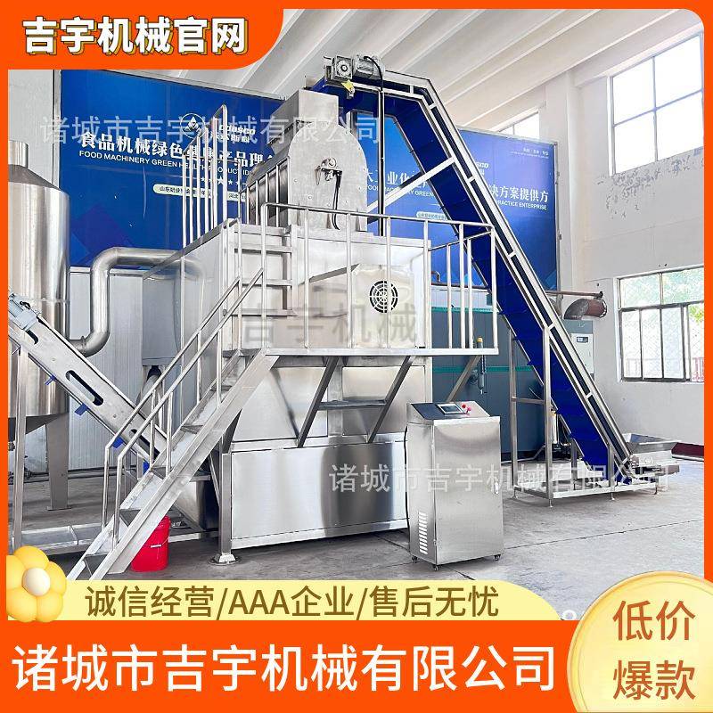 黄桃蒸汽去皮机白桃蒸汽脱皮机水果罐头深加工蒸汽去皮成套设备