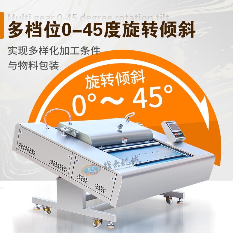大型真空包装机连续式食品真空封口机滚动式肉丸真空包装设备