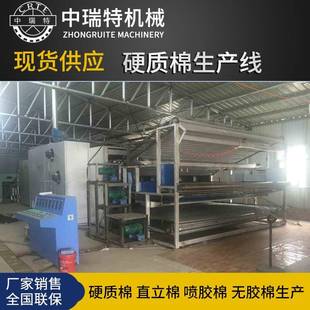 无纺布机械3D棉百洁布生产设备无纺布硬质棉直立棉生产机器机械
