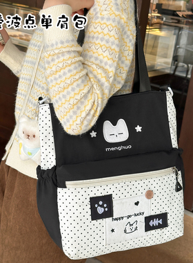 小学生补习袋可爱卡通补课包初中生帆布美术包大容量可单肩斜挎包