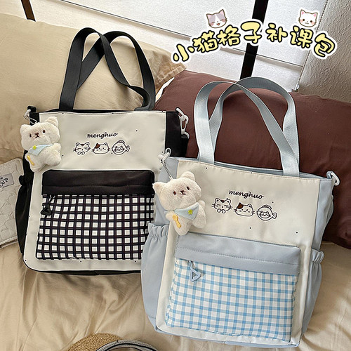 小学生补习袋格子大容量书袋