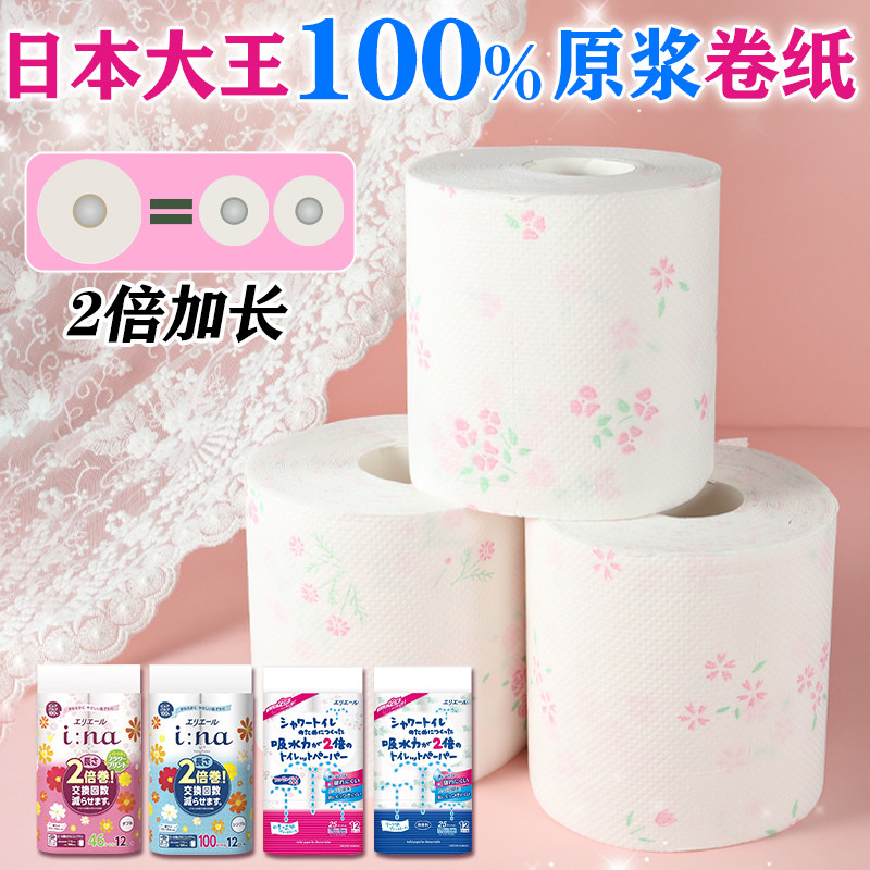 大王爱璐儿日本进口香氛厕纸12卷
